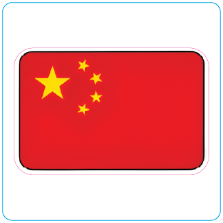 China Flag - #1040