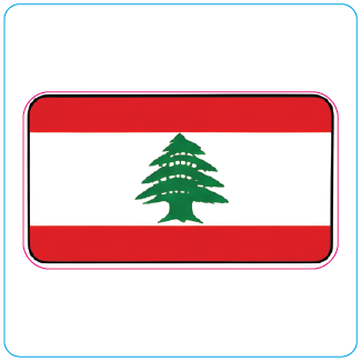 Lebanon Flag - #1068